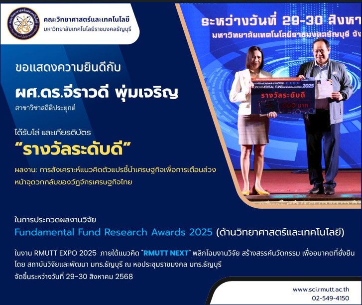 Award Image